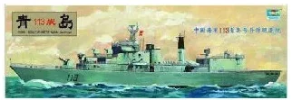 

TRUMPETER Model 03604 China 113 Qingdao Guided Missile Destroyer Model 1: 200-