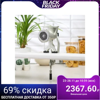 

Manual meat grinder "Uralochka", cast iron