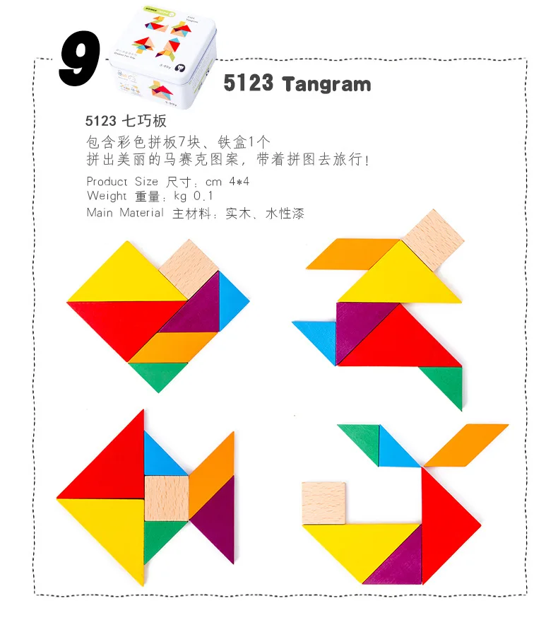 Games For Trip Kids Wooden Disassembly Toys Puzzle Domino Sticks Iron