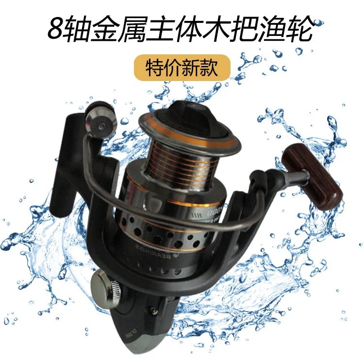 

AI Platinum Special 8-Axis 1000-6000 Type Spinning Wheel Multi-Gear Straight Handle Rod Reel for Telescopic Fishing Rod Rock Fis