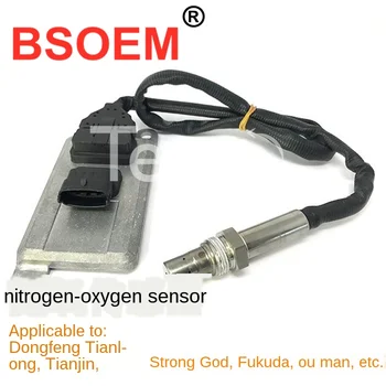 

Handling nitrogen and oxygen sensors