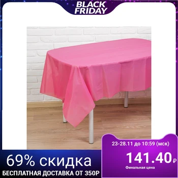 

Tablecloth "Festive table", color: pink, 137x183 cm