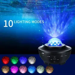Colorful Starry Projector Light Sky Galaxy Bluetooth USB Voice Control Music Player LED Night Light Romantic Projection Lamp