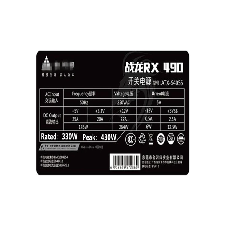 ПК PSU для Золотого Поля RX490 Номинальная 330 Вт пик 430 Вт активный бесшумный 12 в источник питания ATX-S4055