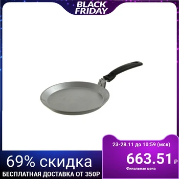 

Pancake pan 22 cm