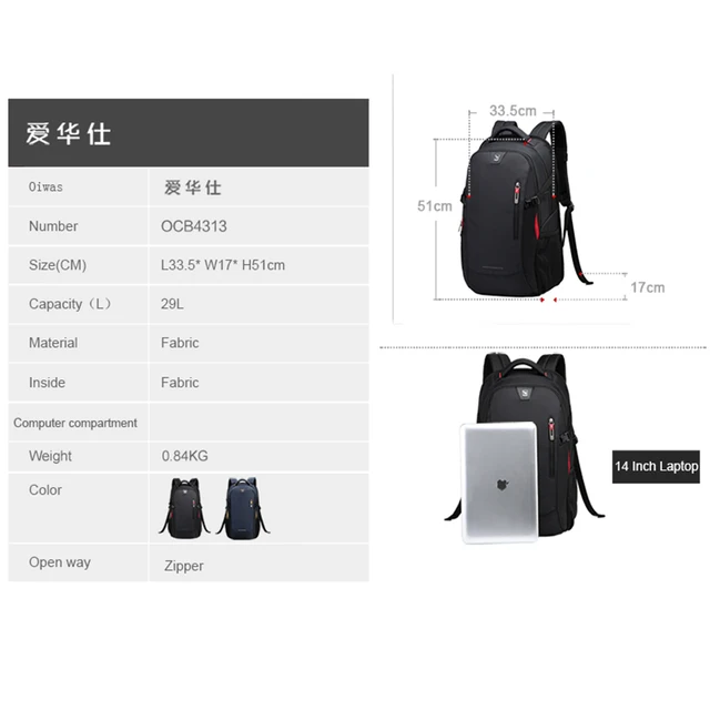 OIWAS School Bags 14 inch Laptop Backpacks Waterproof Nylon 29L Casual Shoulder Bagpack Travel Teenage Men's Backpack mochila 2