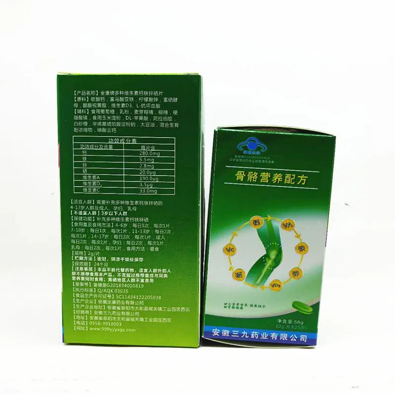 微信图片_20190530212908