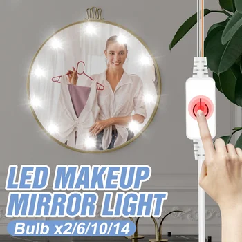 

12V Dressing Table USB Kit Beauty Mirror Light 3 Colors 2 6 10 14 Bulb Dimming Makeup Lamp LED Hollywood Fill Cosmetic Lights