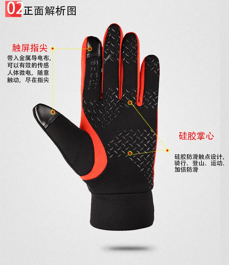 Светоотражающие уличные Верховые перчатки для мужчин и женщин теплые и бархатные сенсорный экран водонепроницаемый и ветрозащитный все относится к thickenin