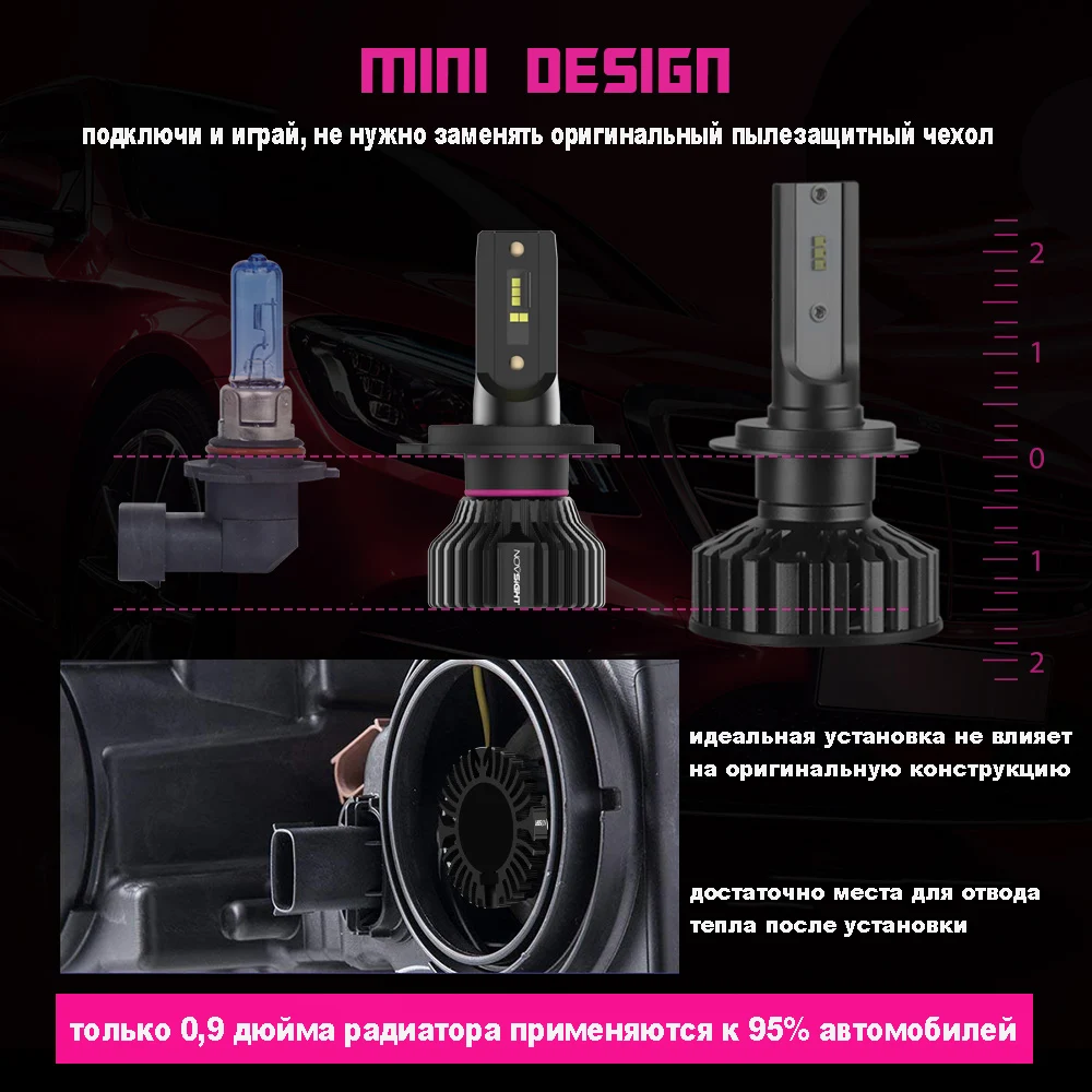 NOVSIGHT супер яркий светодиодный головной светильник h7 H1 H8 h11 h4 светодиодный автомобильный светильник 55 Вт 6500 к белый 9005 HB3 9006 HB4 Автомобильные светодиодные лампы 12 В