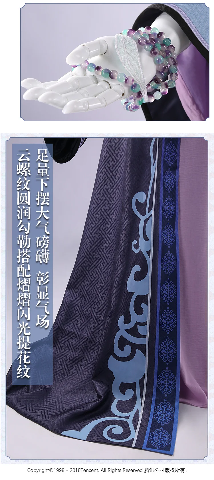 Аниме Spiritpact DuanMuXi фиолетовая церемония архаическое духовенство плащ униформа косплей костюм полный комплект Хэллоуин