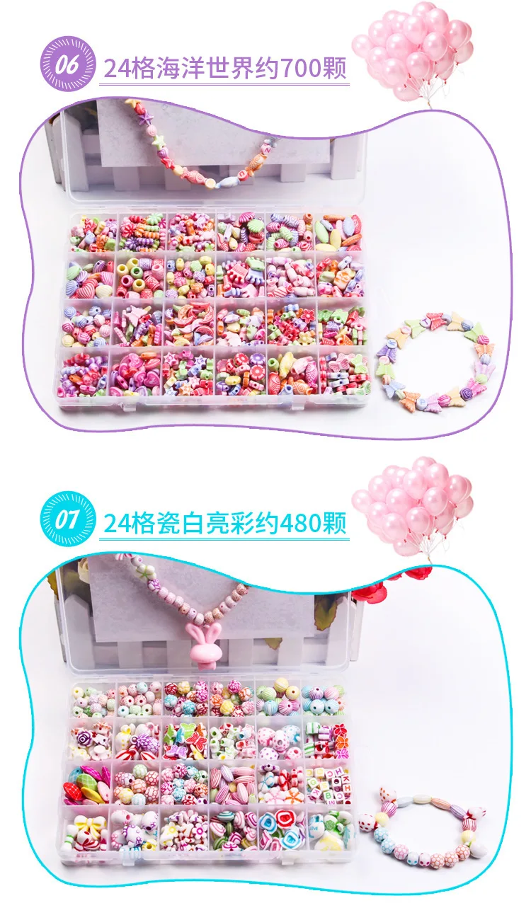 Фабрика игрушек Детский браслет ручной работы из бисера Раннее детство обучающая игрушка браслеты для девочек Боевая сила мозга