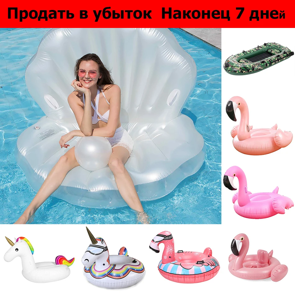 Бассейн Огромный матрас надувной фламинго Вода надувные игрушки Зима толстый