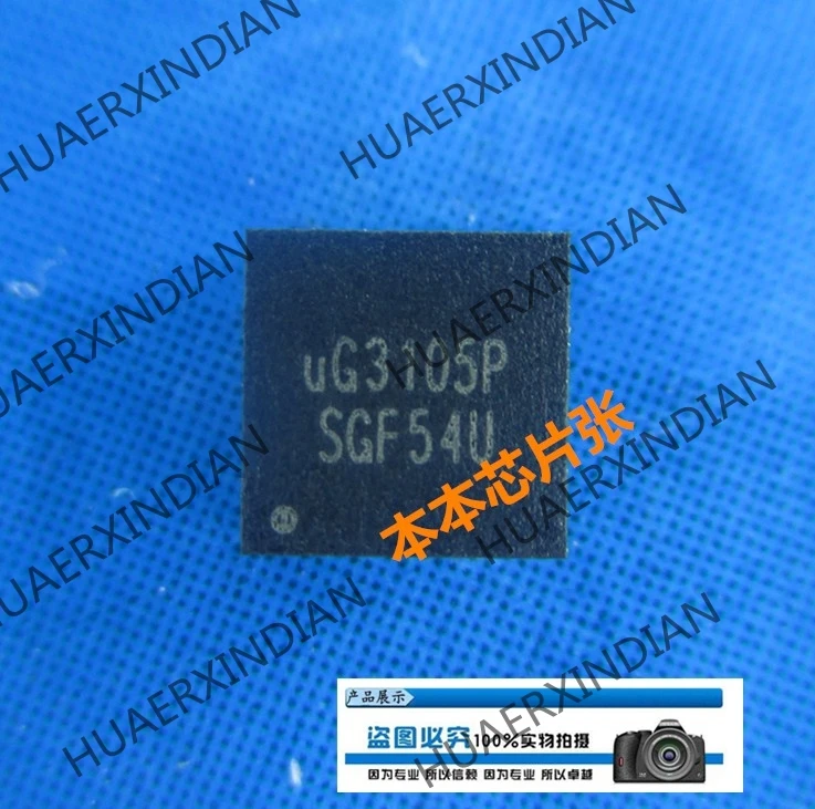 

Новый UG3105PDUC UG3105P U63105P QFN-14 высокого качества