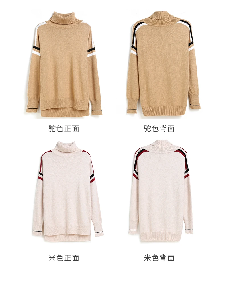 高翻领间色条纹2色_07