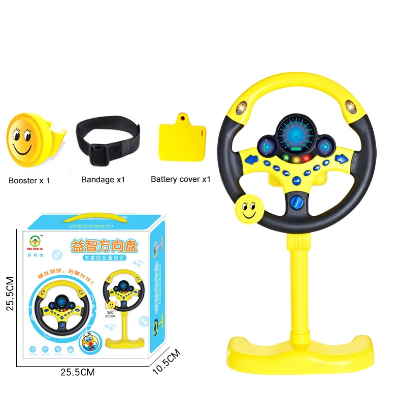 New Co-pilot Steering Wheel Simulation Driving Simulation Steering Wheel Children's Educational Toy With Base 15