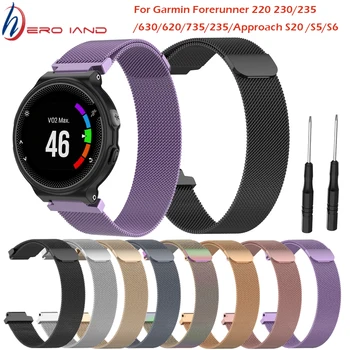 

Milanese Watch Strap For Garmin Forerunner 220 230 235 630 620 735 Approach S20 S5 S6 Metal Smart Watch Band Magnetic Bracelet