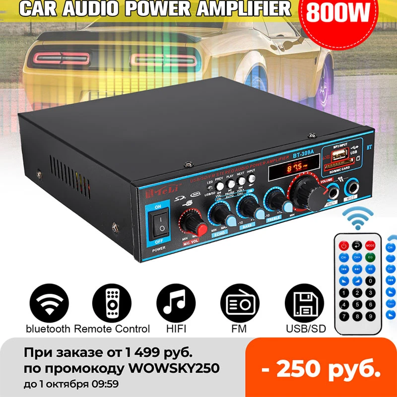 12V/220V 800W HiFi Bluetooth Audio Auto Amplifier Verstärker Stereo USB FM SD T
