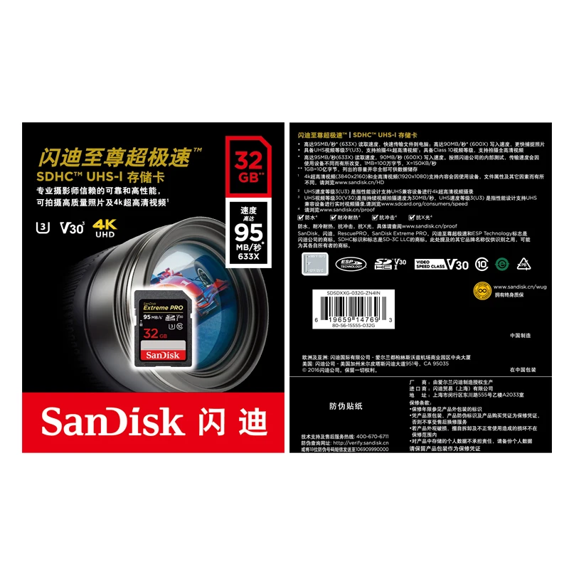 SanDisk Extreme PRO SD карта памяти 32 ГБ SDHC 95 МБ/с./с 64 128 256 SDXC U3 Class10 170 флеш-карта | Компьютеры