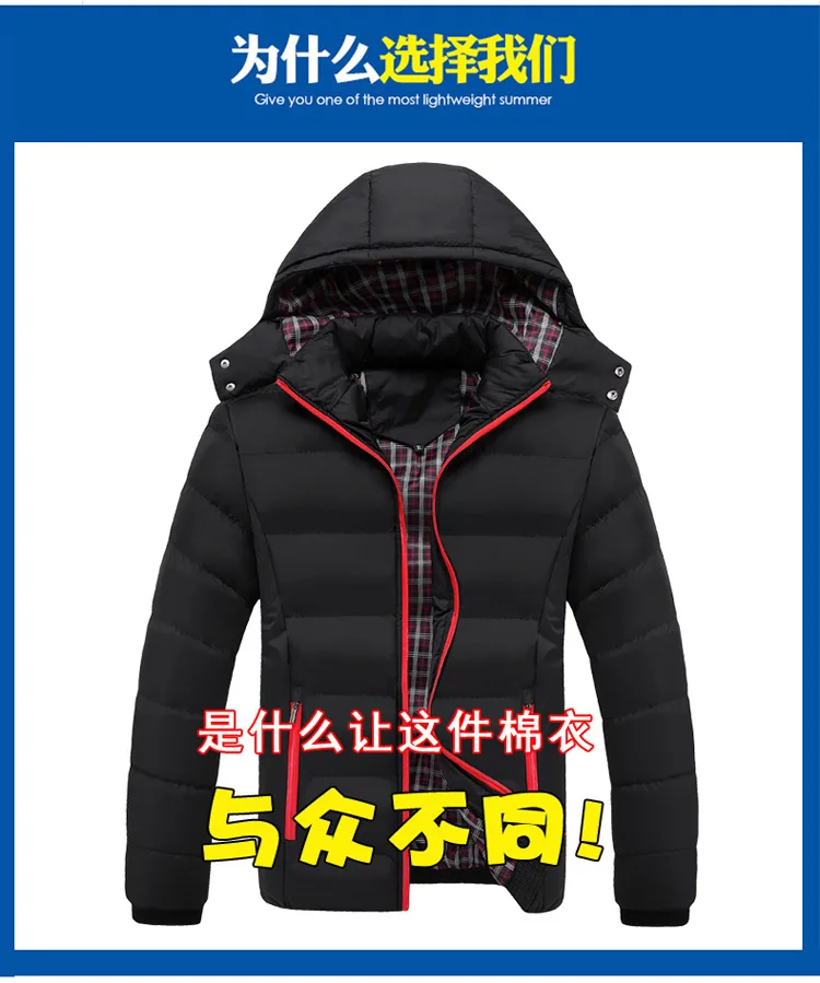 AliExpress мужская одежда с хлопковой подкладкой зима стиль Мужская Толстая теплая куртка с капюшоном с хлопковой подкладкой пальто Европа и Америка
