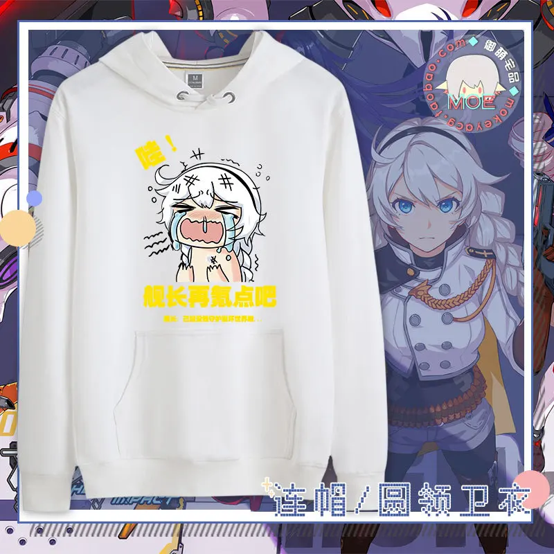 Японское аниме Honkai Impact 3 Отто киана каслана Косплей толстовки Весна и осень для мужчин и женщин пуловер с длинными рукавами пальто