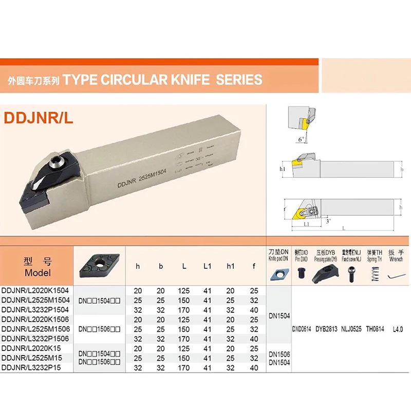 Lathe Tool Holder 1PCS DDJNR DDJNL 1616H11 K1504 K1506 2525M1504 Lathe Cutter Turning Tool Holder CNC Tools