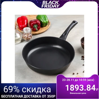 

Frying pan 28 cm "Classic"