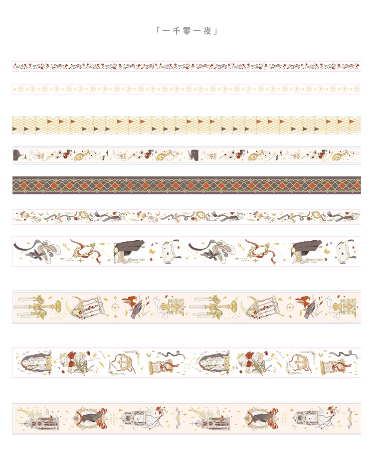 6 компл./лот в одна тысяча ночной серии позолоты украшение бумага маскирующая лента washi