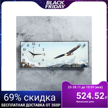 

Wall Clock, Series: Animal World, "Eagle", 50x20 cm 3979133