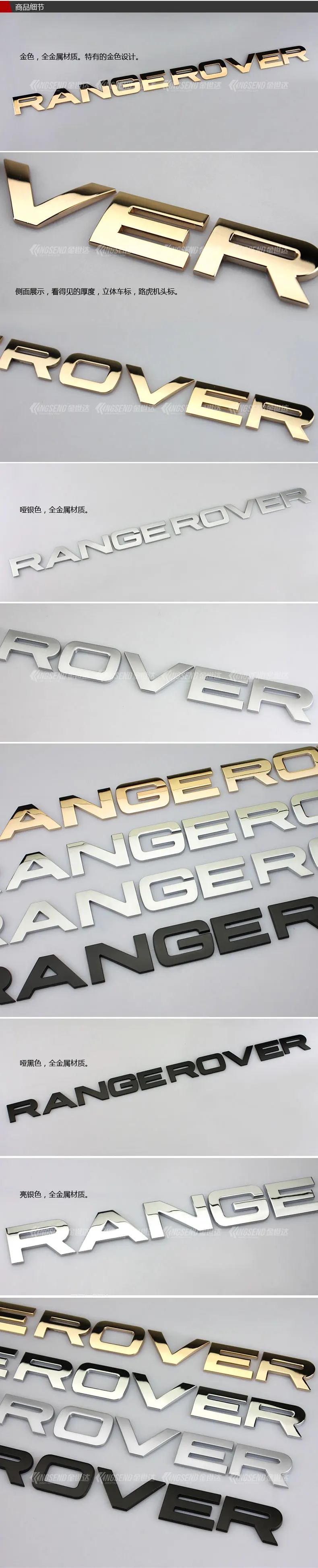 Land Rover Стикеры с автомобильными логотипами Range Rover Hood с надписью standard Aurora Range Rover