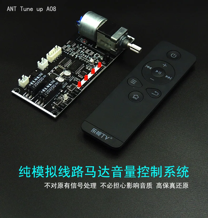 

Remote Control Front Level Volume Control Board Motor Potentiometer Audio Sound Source Signal Selection Switch Board DIY