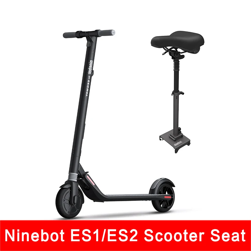 Складное седло Ninebot для электрического скутера регулируемое по высоте с