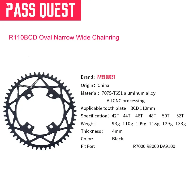 Pass Quest R110/4BCD 110BCD Овальный дорожный велосипед 42 т 52 T узкая широкая цепь из колец