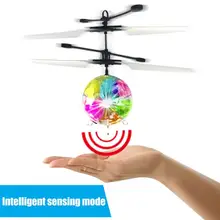 

Eye-catching Pleasure Two Modes Shining Colorful Flying Ball for Home