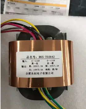 

2*25V 1.2A 10V 0.5A R Core Transformer 65VA R65 custom transformer 2*115V with copper shield for Power supply