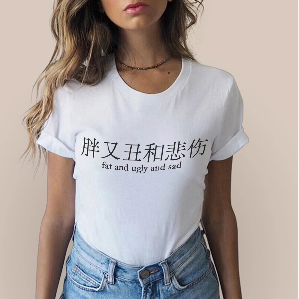 Ropa verano Tumblr hombres mujeres camiseta de moda mujeres grasas y feos y entrecruzados Tumblr camiseta Harajuku camiseta camisetas Casuales|Camisetas| AliExpress