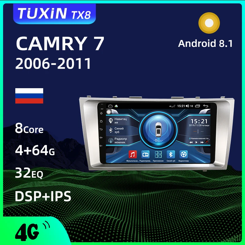 Tuxin Автомагнитола 2Din для Toyota Camry 2006 2007 2008 2009 2010 2011 Android 8 1 Автомобильный