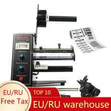 automatic label maker