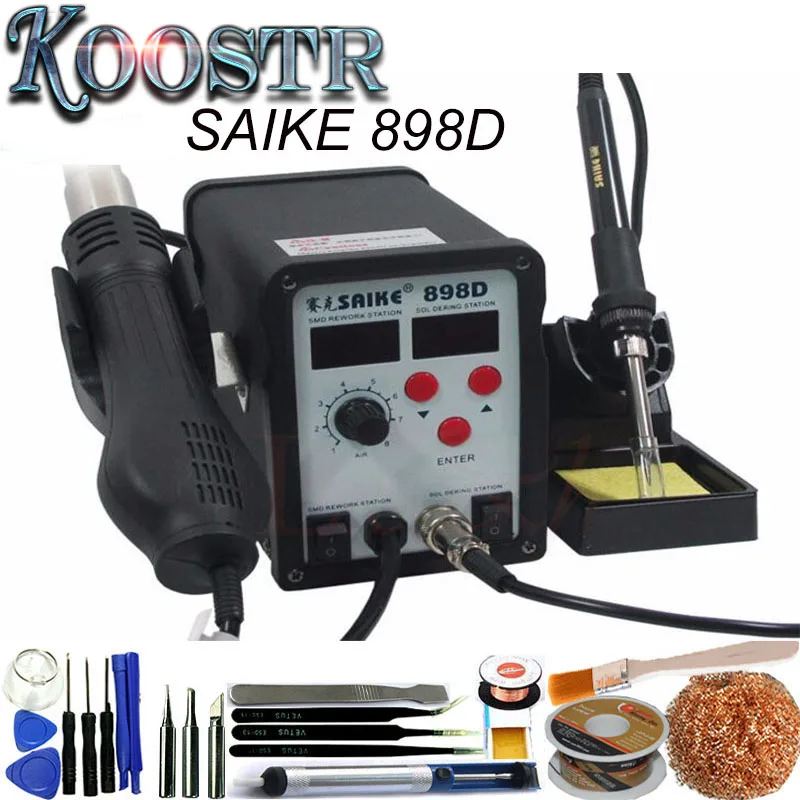 Паяльная станция 2 в 1 SAIKE 898D Термофен + сварочный паяльник 220 110 В SAIKE898D пистолет