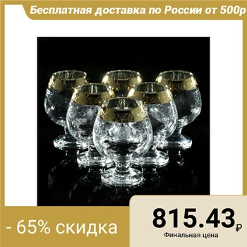 

Set of glasses for brandy 400 ml "Tenderness", 6 pcs