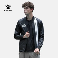 Kelme футбольный тренировочный костюм куртка осенняя и зимняя ветрозащитная Водонепроницаемая теплая Модная спортивная куртка для отдыха 3881206