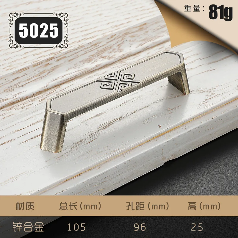 Китайский старинный стиль кухонные ручки зеленая бронза простая мебель шкафа ящика Дверная ручка, шкафчик ручки - Цвет: 5025-C.C96mm-C