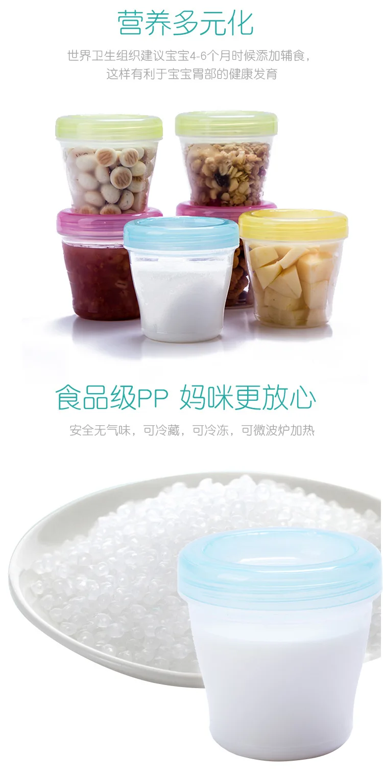 2 цвета контейнер для детского питания чашка молочный фруктовый сок для хранения уплотнение сохранение чашки контейнер для детского питания кормления