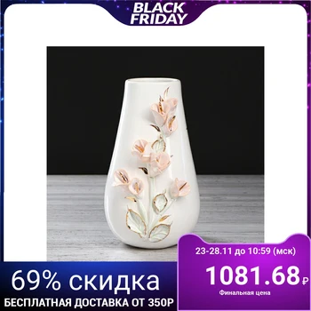 

Table vase "Kalinka", colored modeling, flowers, 23 cm 4912356