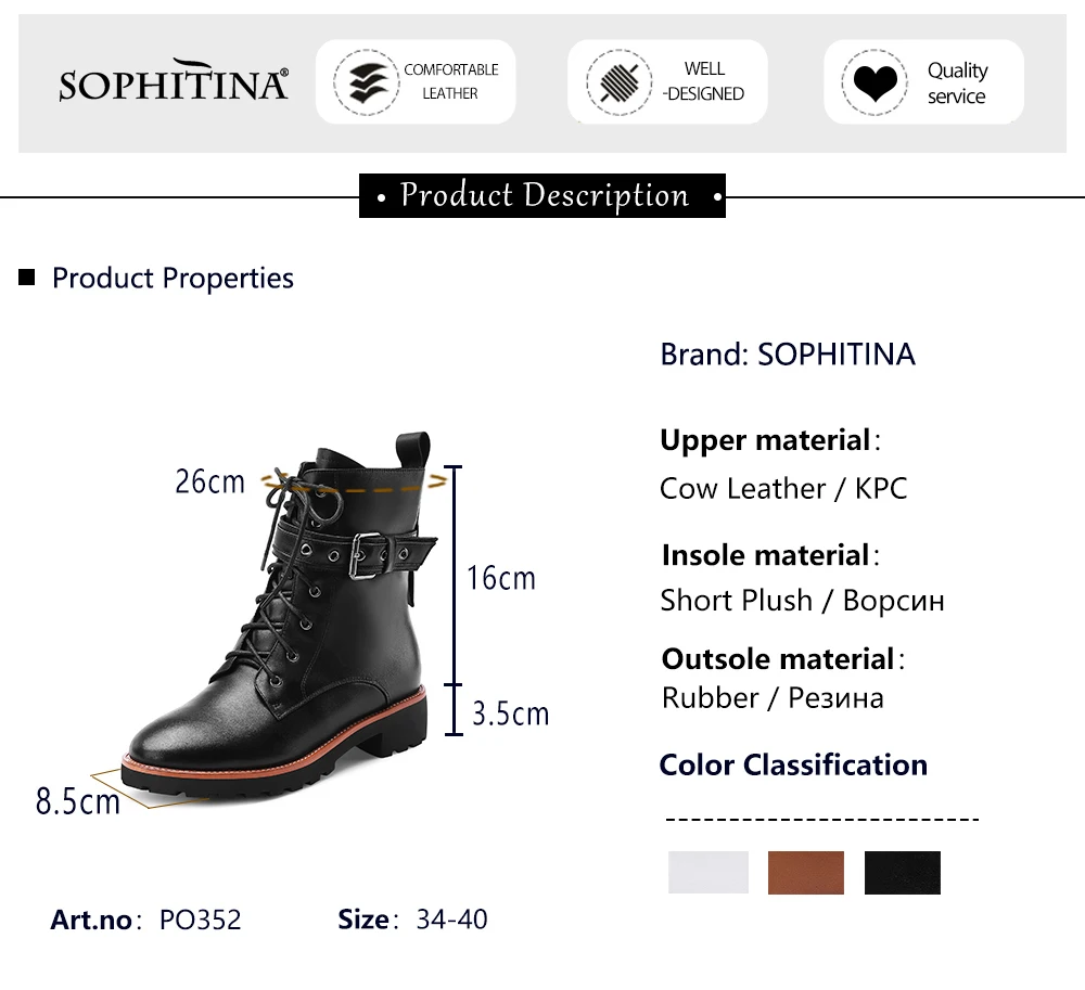 SOPHITIN/красивые женские ботинки модная однотонная обувь на шнуровке из высококачественной натуральной кожи с круглым носком и пряжкой новые ботинки ручной работы; PO352