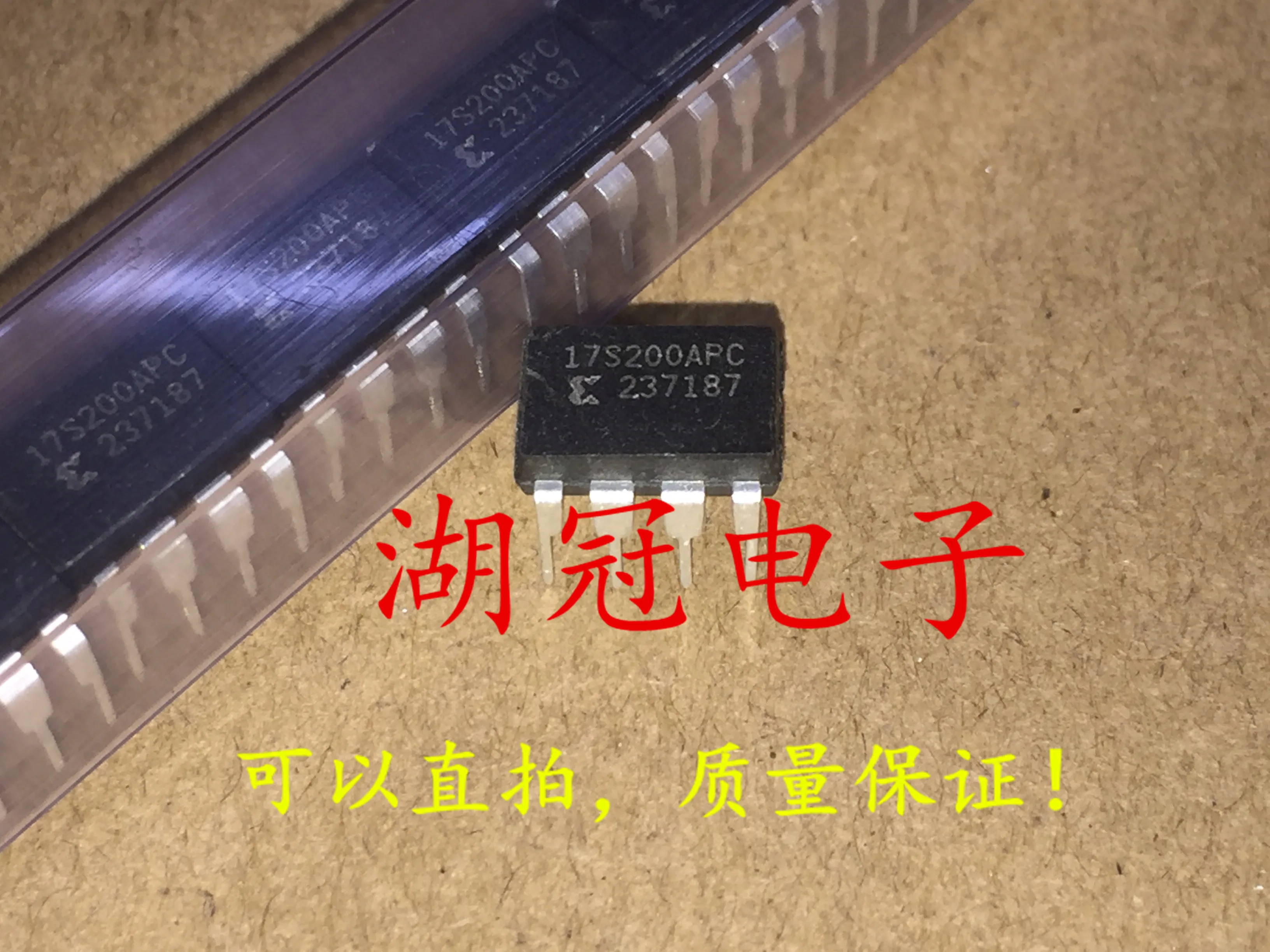 

5pcs/lot XC17S200APD8C XC17S200APC DIP