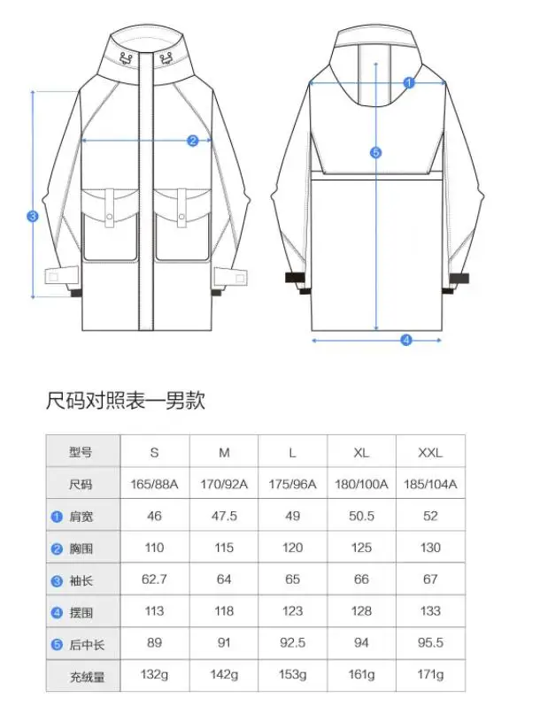 Xiaomi youpin пуховая куртка life мужская повседневная пуховая куртка 90% белый пуховик на утином пуху 4 Водонепроницаемая зимняя длинная мужская пуховая куртка smart