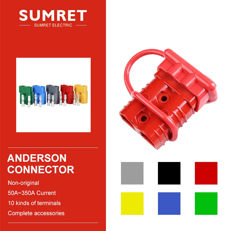Разъем питания Anderson sb50 разъем Bipolar 50A 120A 175A 350A 600V аксессуары для клемм