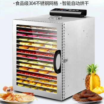 

Food Dryer Fruit Tea Vegetable Pet Meat Soluble Beans Food Dehydrator Dehydrator Snacks Dehydrator Snack Snacks