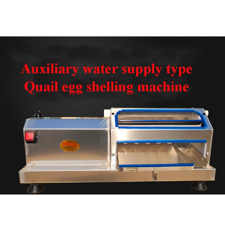 

Boiled Quail Egg Peeler Machine electric automatic Egg Shell Remove Tools Auxiliary water supply type quail egg shelling machine